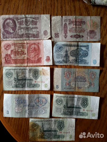 Денежные купюры СССР