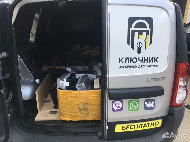 Врезка и установка дверных замков, консультация