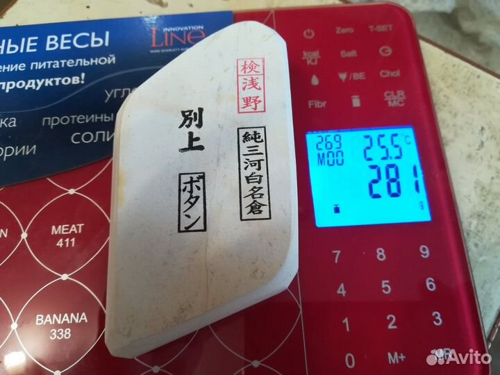 Нагуры для бритв - Бигсайз