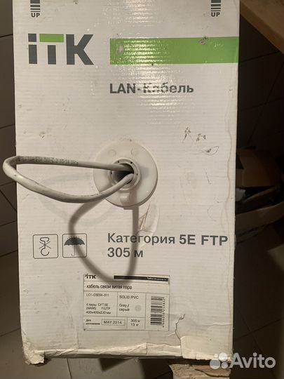 Кабель витая пара и элетрика