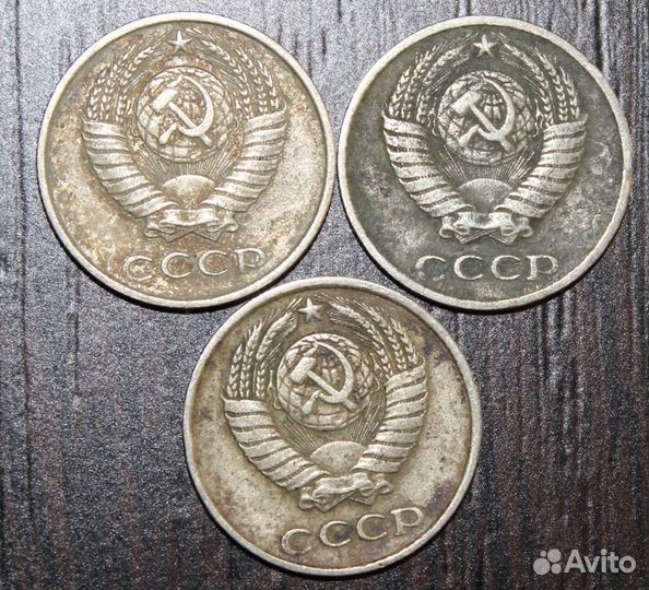 Продам монеты СССР
