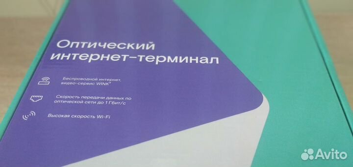 Оптический интернет-терминал (оптоволокно). Новый