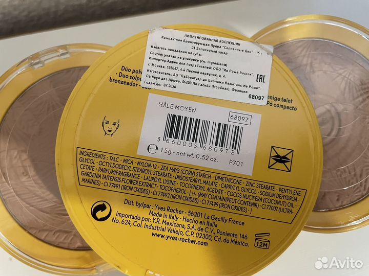 Бронзирующая пудра yves rocher