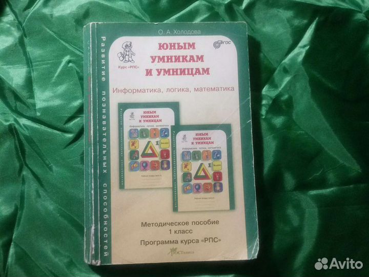 Методическое пособие