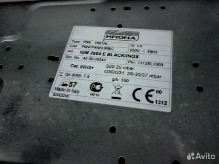 Варочная газовая Krona IGM 2604 E black на запчаст