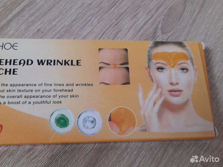 Патчи на лоб