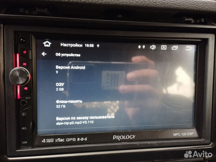 Магнитола 2 din android 9 дюймов
