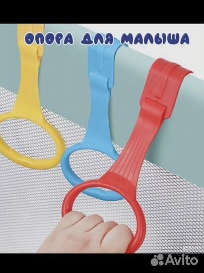 Ручки, держатели для манежа