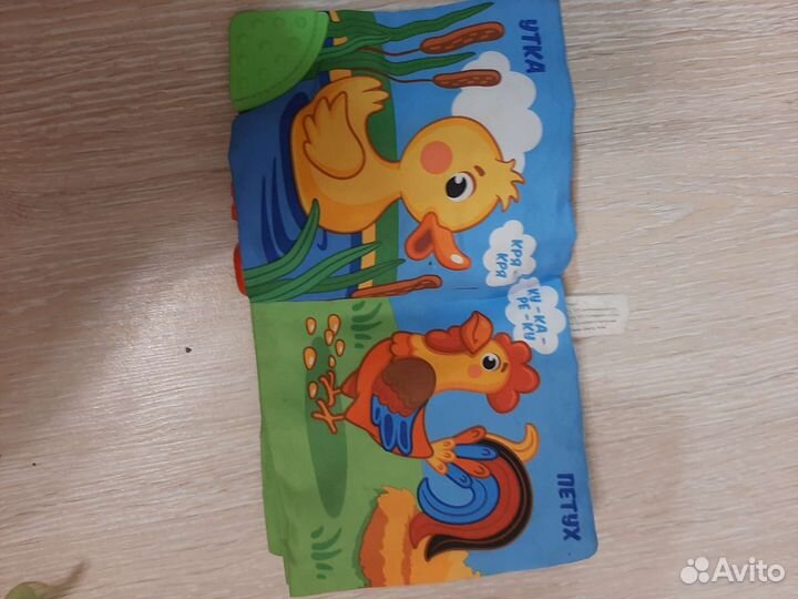 Игрушки для малышей пакетом