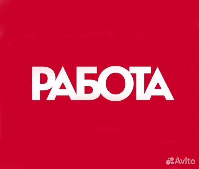 Рекрутер/Менеджер по подбору (удаленно)