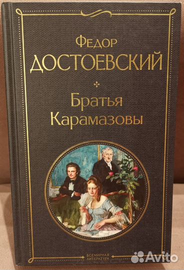 Книги в ассортименте