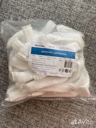 Шапочка медицинская Чистовье 40 шт