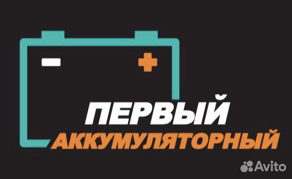 Купить Аккумулятор Аком 60А с бесплатной Доставкой