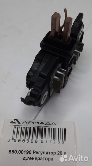 B80.00190 Регулятор 28 в д.генератора Grimme