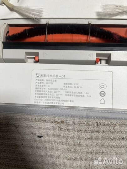 Пылесос xiaomi на запчасти