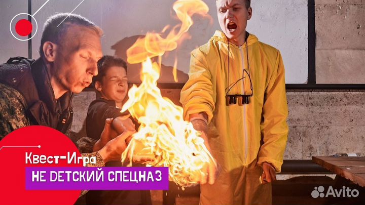 Выездные квесты в Екатеринбурге