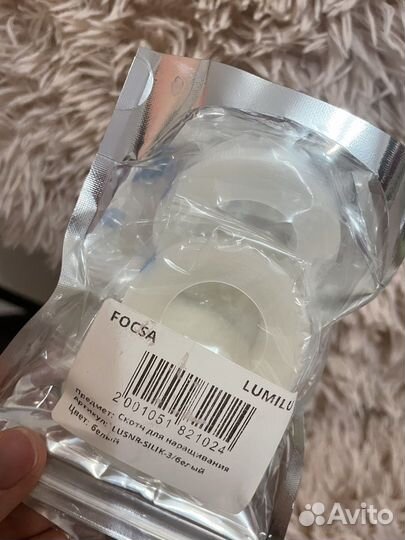 Набор для наращивания ресниц