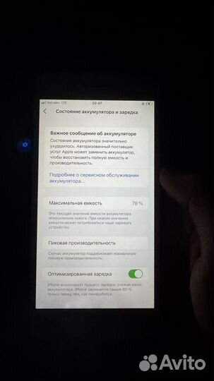 iPhone 8 Plus, 64 ГБ