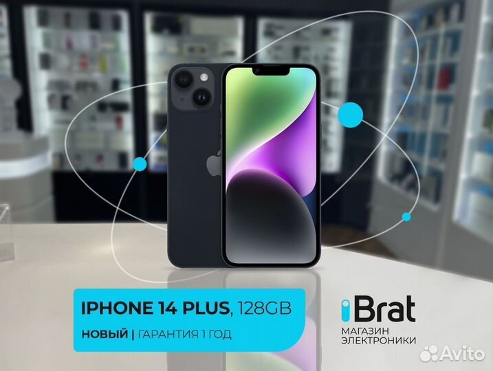 iPhone 14 Plus, 128 ГБ