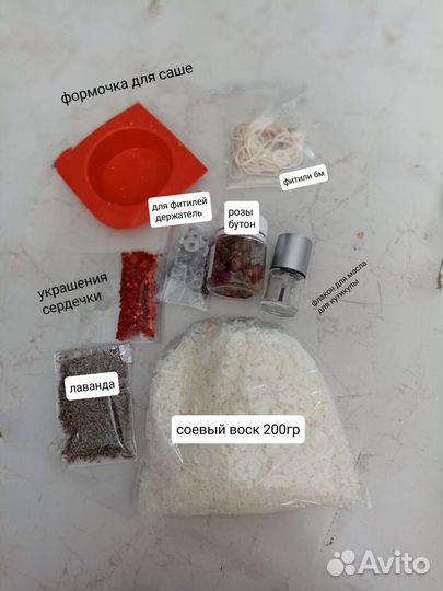 Набор для создания свечей