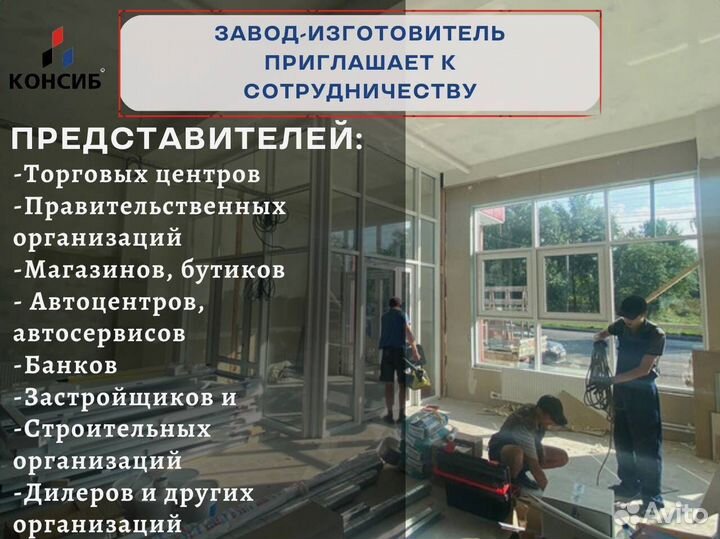 Пластиковые двери, остекление балконов