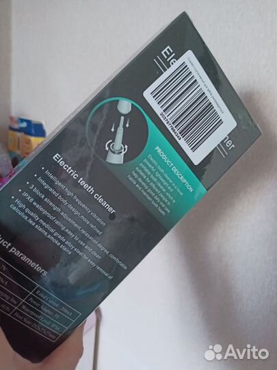 Скалер ультразвуковой+ зубная щетка