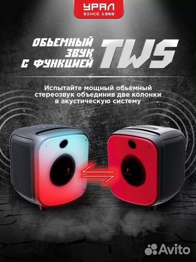 Колонка молния