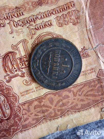 Монеты СССР