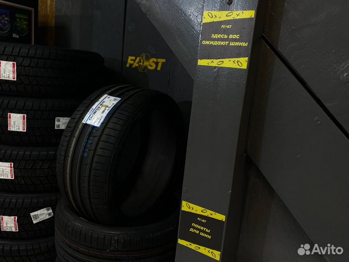 Yokohama Advan Fleva V701 205/40 R18