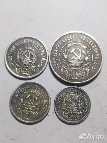 50коп 1922г РСФСР