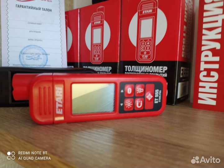 Толщиномеры етари, новые, гарантия