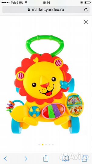 Ходунки-каталка 