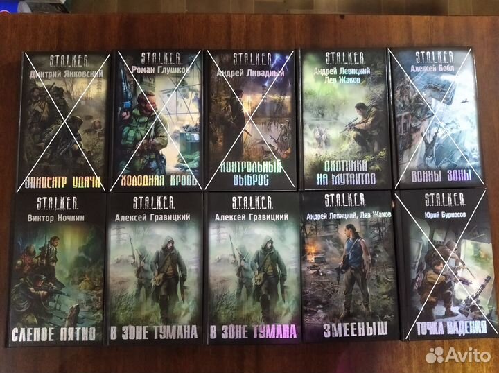 Книги новые. Серия S.T.A.L.K.E.R