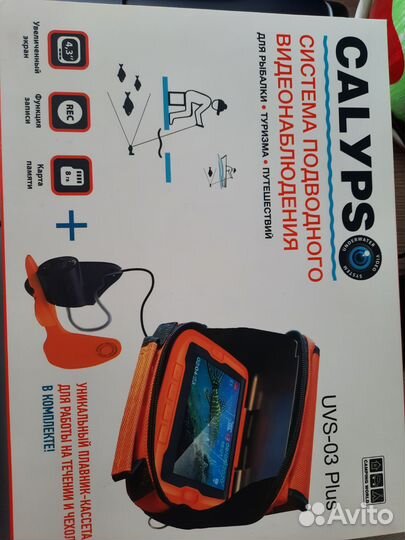 Система подводного видеонаблюдения