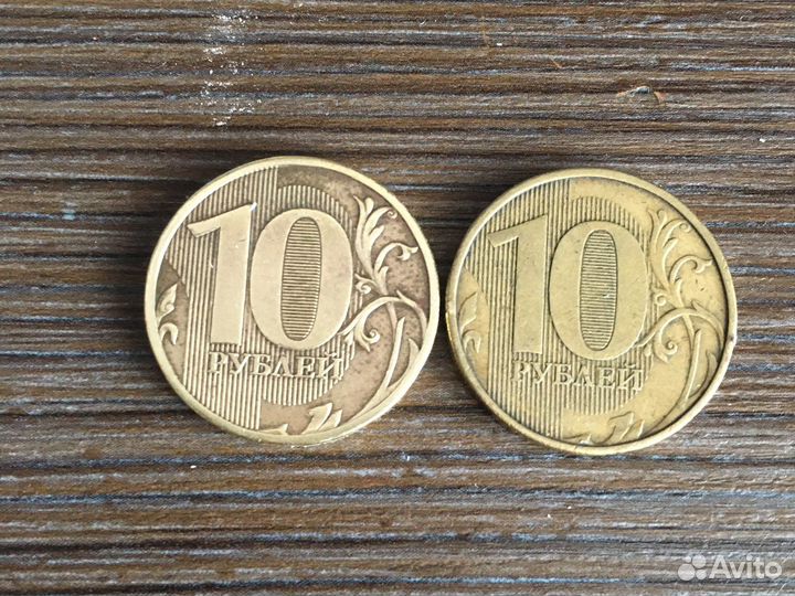 Монеты 10 рублей 2011 года