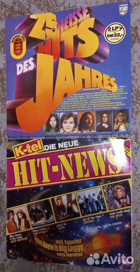 Сборники хитов