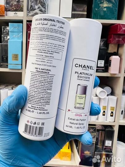 Chanel egoiste platinum 44 ml