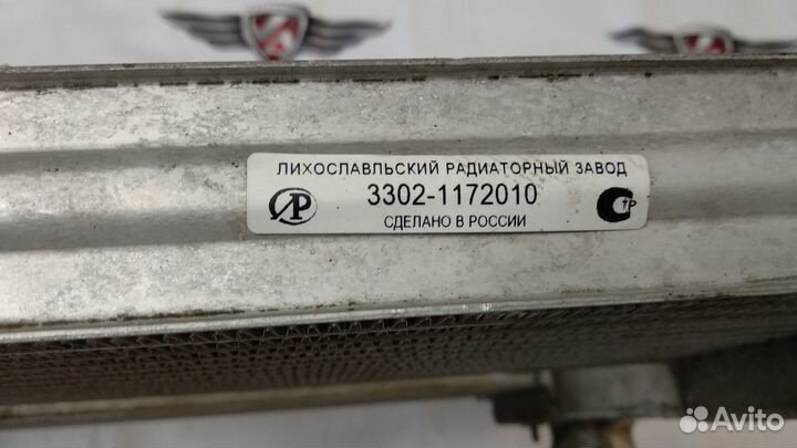 Радиатор интеркулера Газ Газель 3302 бизнес