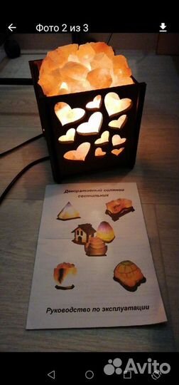 Солевая лампа(гимолайская соль)