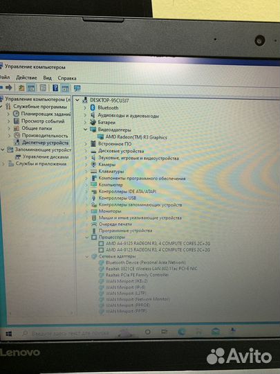 Ноутбук Lenovo 330-15AST AMD A4-9125 Dual Core 230