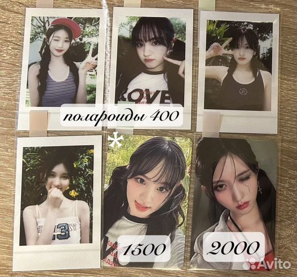 Ive карты kpop