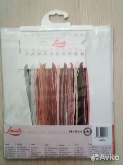 Набор для вышивания