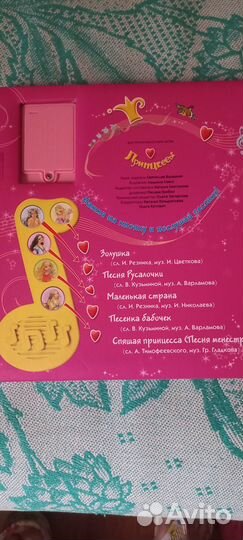 Сказки книга для детей