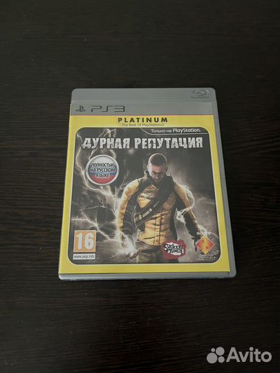 Игры для приставки PlayStation ps3