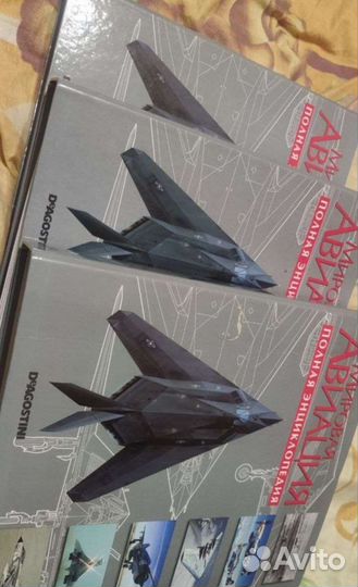 Энциклопедия Мировая авиация