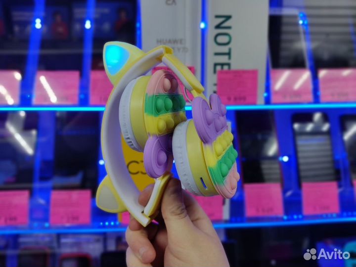 Беспроводные наушники T&N «kids POP IT» желтые