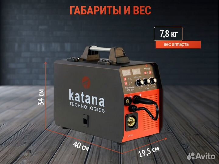 Сварочный аппарат ПОЛУАВТОМАТ katana GTX-320,Сварк