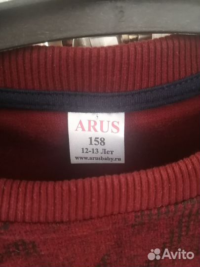 Кофта для подростка Arus
