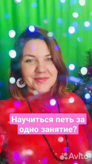 Обучение вокалу