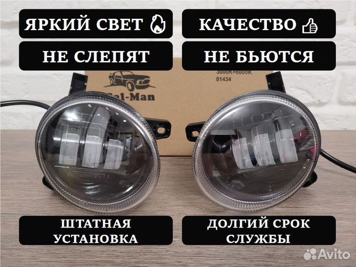 Противотуманные фары Audi A1 2011-2014